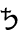 saturn